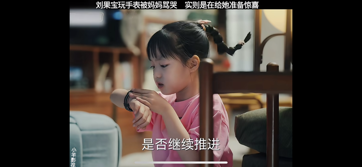 “小天才”手表圈：孤独的孩子躲入父母看不见的“社交世界”（组图） - 1