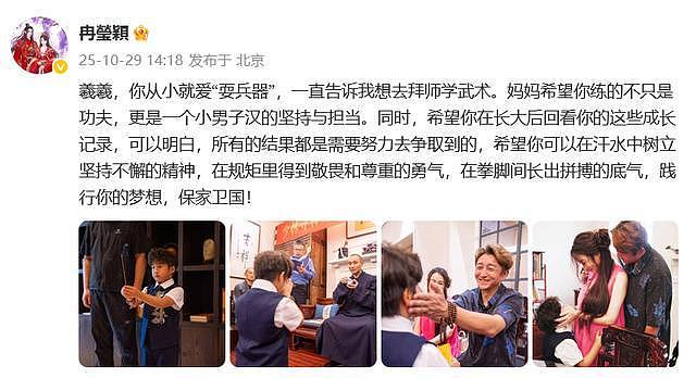 小儿子拜师少林寺,邹市明称3个儿子没有一个子承父业:“拳王”这事儿交给别人家孩子吧(组图) - 3
