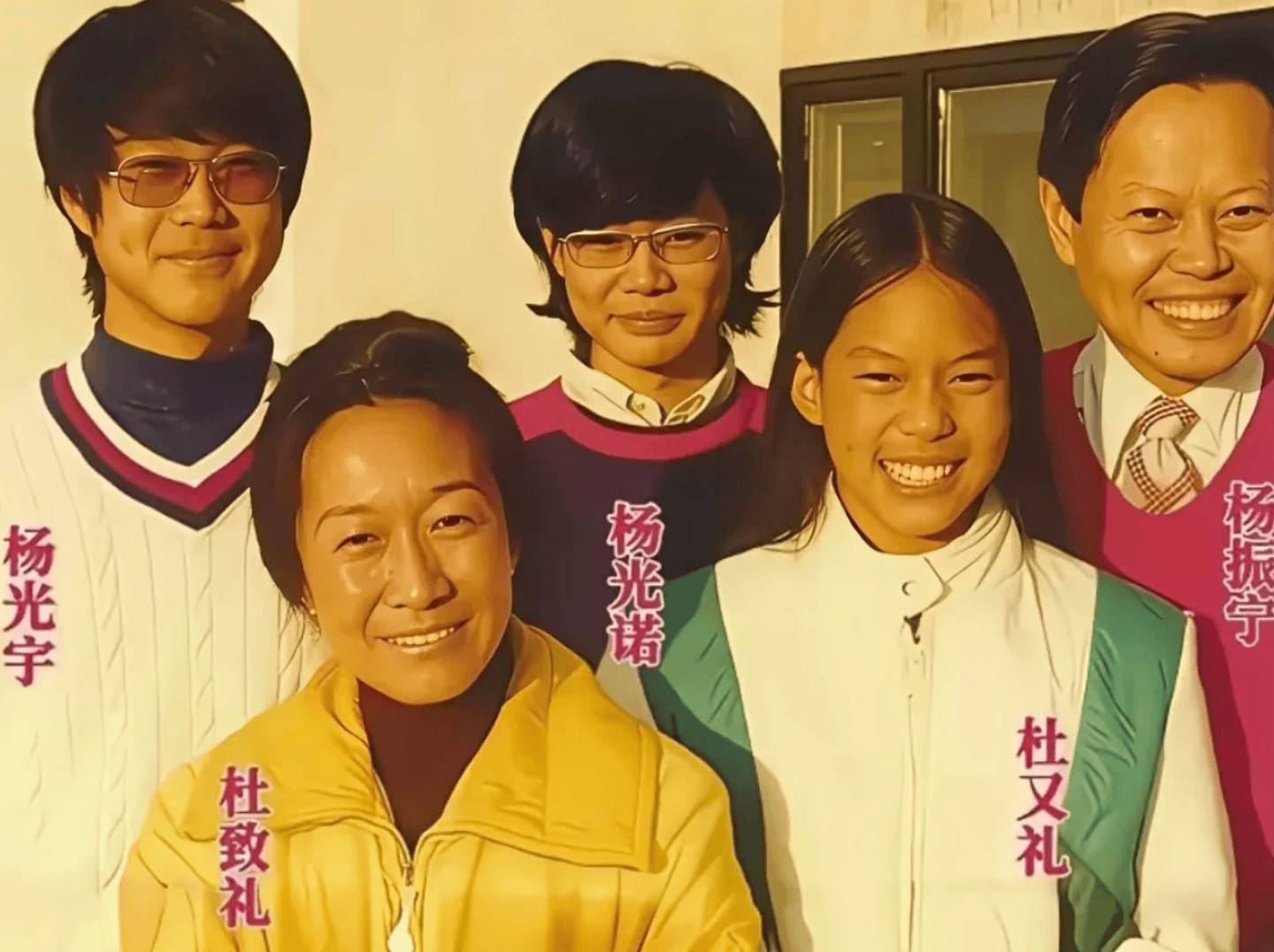 上亿现金资产需3人平分！翁帆仅能到手5000万左右（组图） - 4