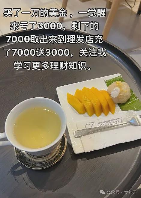 【爆笑】LV2.3w的紧身裤竟然长这样？网友笑疯：这谁敢驾驭的了（组图） - 8