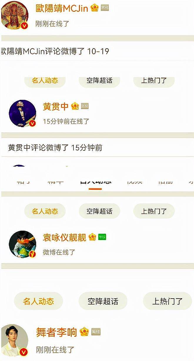大瓜!女网红曝李云迪“想睡我”,晒聊天及转账记录(组图) - 17
