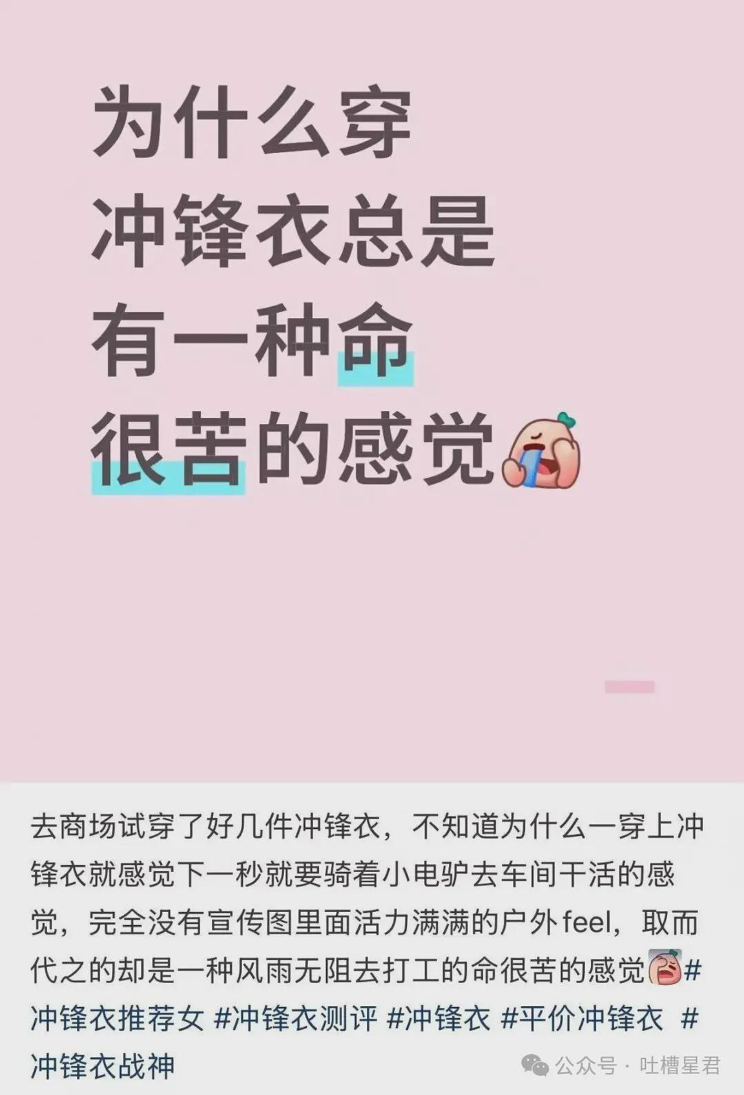 特朗普核试验威胁可能加剧中美核紧张局势 - 34