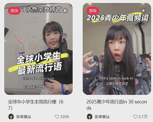 新西兰“网红”华人老师被人举报“种族歧视”，视频遭恶意剪辑...（组图） - 11