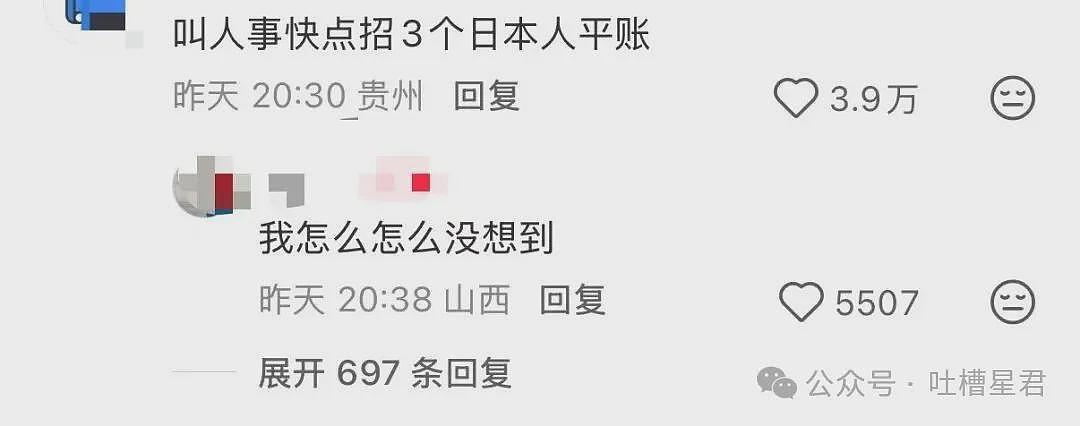 特朗普核试验威胁可能加剧中美核紧张局势 - 32