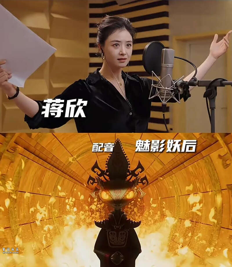 64岁费翔都被抵制！资本塞人的做派，太恶心了（组图） - 14