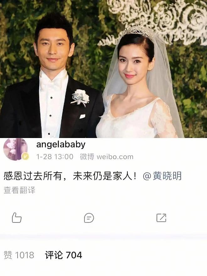 黄晓明也没想到，被自己抛弃的前妻杨颖，已走上另一条“上坡路”（组图） - 27