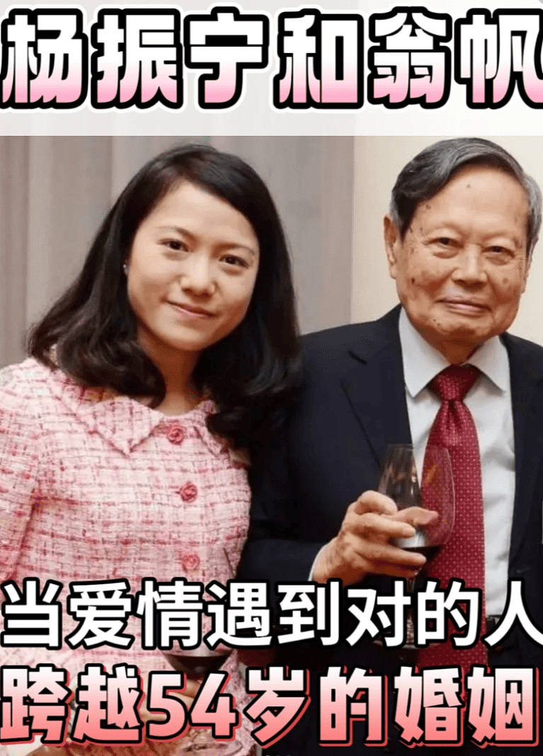 上亿现金资产需3人平分！翁帆仅能到手5000万左右（组图） - 3