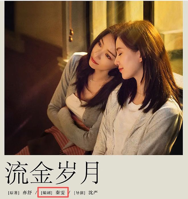 古二放王炸录音!王家卫吐槽唐嫣很装,秦雯内涵刘诗诗,太猛了(组图) - 10