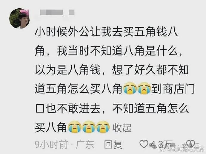 【爆笑】LV2.3w的紧身裤竟然长这样？网友笑疯：这谁敢驾驭的了（组图） - 2