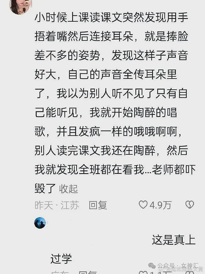 【爆笑】LV2.3w的紧身裤竟然长这样？网友笑疯：这谁敢驾驭的了（组图） - 3