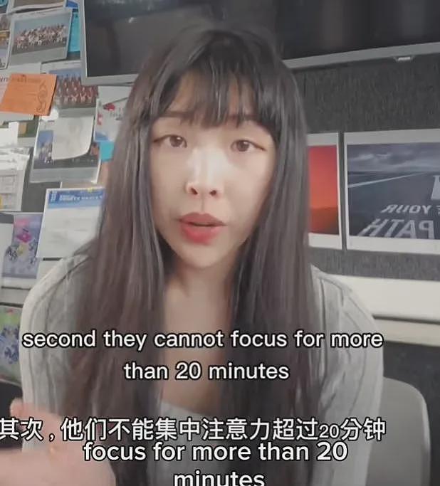 新西兰“网红”华人老师被人举报“种族歧视”，视频遭恶意剪辑...（组图） - 3