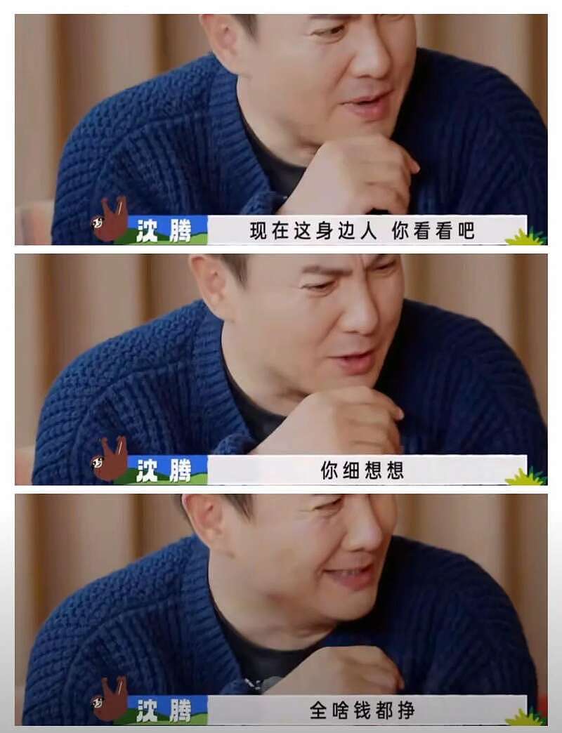 64岁费翔都被抵制！资本塞人的做派，太恶心了（组图） - 25
