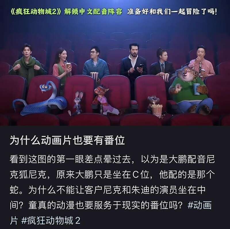 64岁费翔都被抵制！资本塞人的做派，太恶心了（组图） - 23