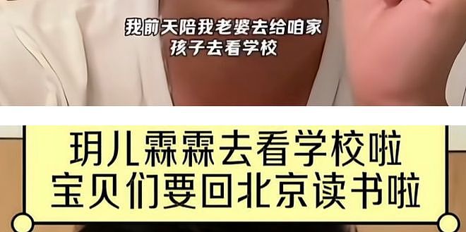 马筱梅肚子好明显！自曝嗜睡网友猜是女儿，汪小菲还想接孩子回京（组图） - 13