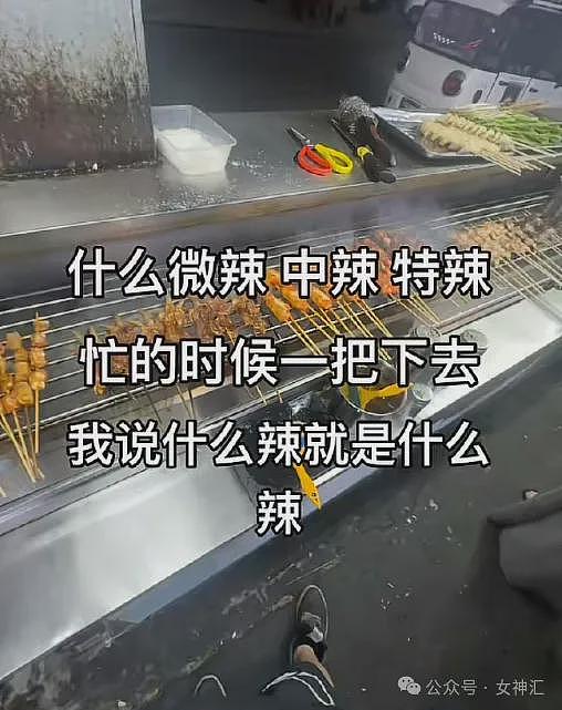 【爆笑】LV2.3w的紧身裤竟然长这样？网友笑疯：这谁敢驾驭的了（组图） - 47