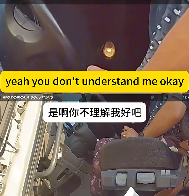 亚裔卡车司机被警察当场抽查英语,对话全程错位,把警察都整懵了(视频/组图) - 13