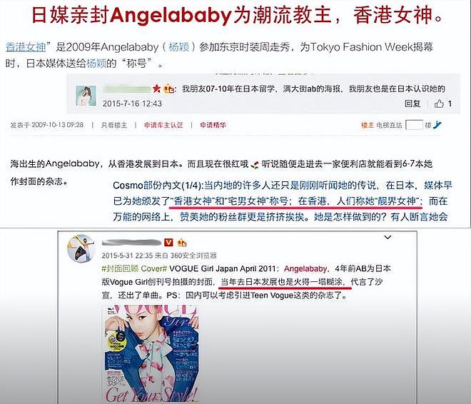 黄晓明也没想到，被自己抛弃的前妻杨颖，已走上另一条“上坡路”（组图） - 13