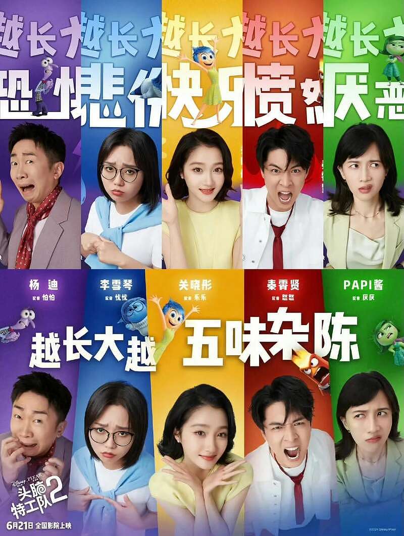 64岁费翔都被抵制！资本塞人的做派，太恶心了（组图） - 13