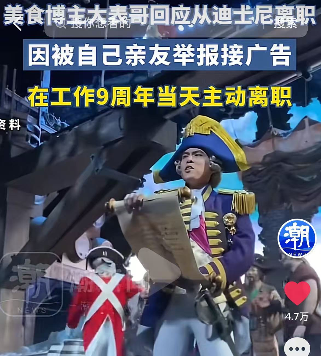 妻子65页PPT举报空警丈夫，一打开全网看懵了：比出轨更窒息的是这个（组图） - 9