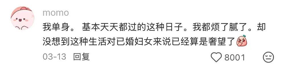 酒店大数据曝光：有性，有爱，但已婚女性仍在偷偷开房…（组图） - 3