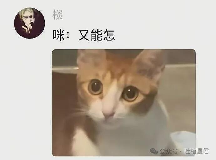 特朗普核试验威胁可能加剧中美核紧张局势 - 50