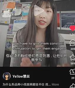 新西兰“网红”华人老师被人举报“种族歧视”，视频遭恶意剪辑...（组图） - 4