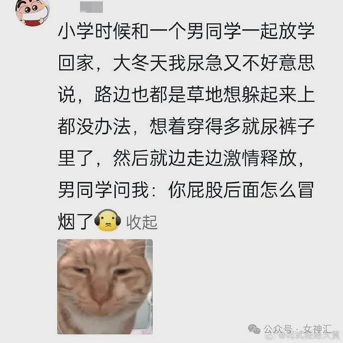 【爆笑】LV2.3w的紧身裤竟然长这样？网友笑疯：这谁敢驾驭的了（组图） - 4