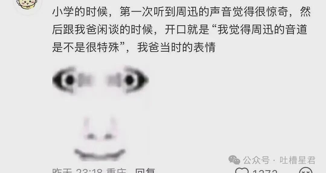 特朗普核试验威胁可能加剧中美核紧张局势 - 10