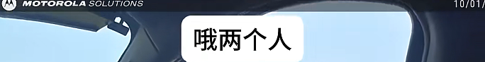 亚裔卡车司机被警察当场抽查英语,对话全程错位,把警察都整懵了(视频/组图) - 29
