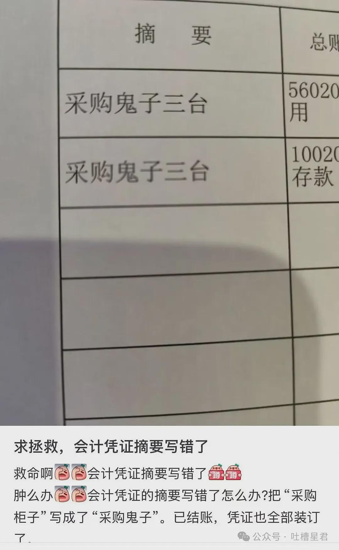特朗普核试验威胁可能加剧中美核紧张局势 - 30
