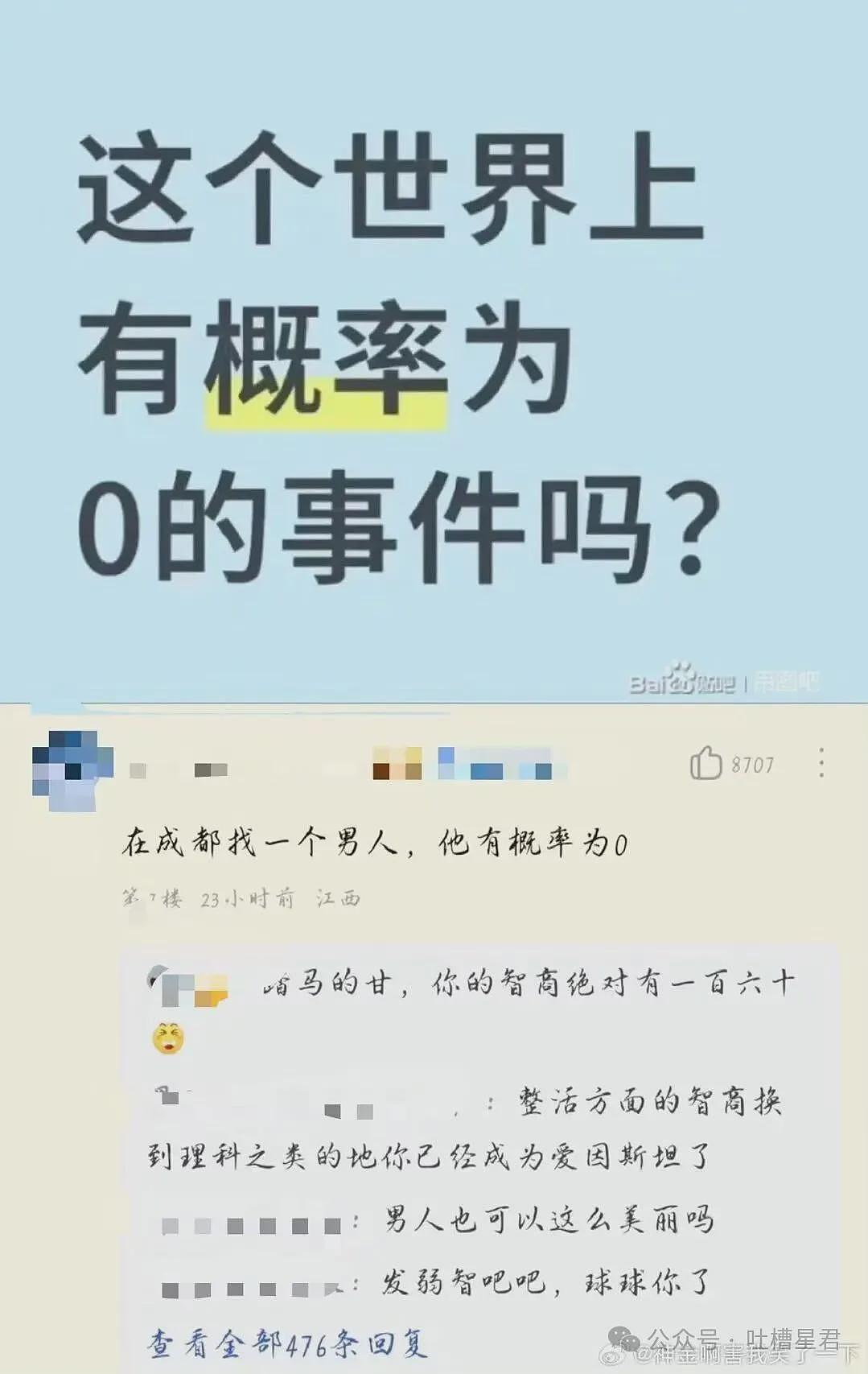 特朗普核试验威胁可能加剧中美核紧张局势 - 38