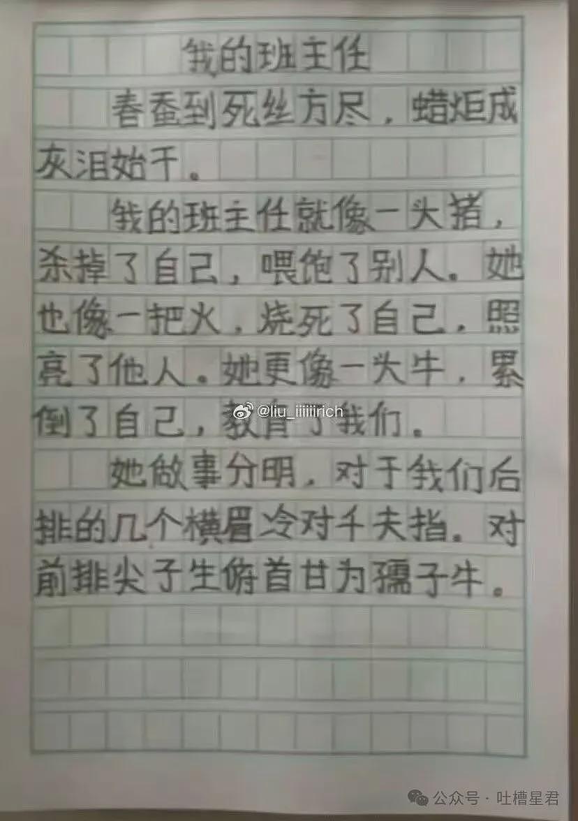 特朗普核试验威胁可能加剧中美核紧张局势 - 25