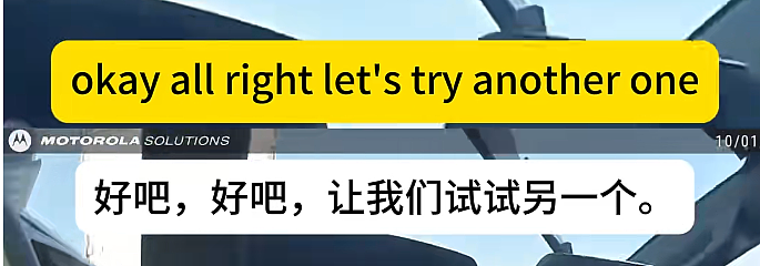 亚裔卡车司机被警察当场抽查英语,对话全程错位,把警察都整懵了(视频/组图) - 25
