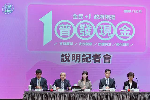 台湾“普发现金一万元”：政治攻防下，“还税于民”会常态化吗？（组图） - 2