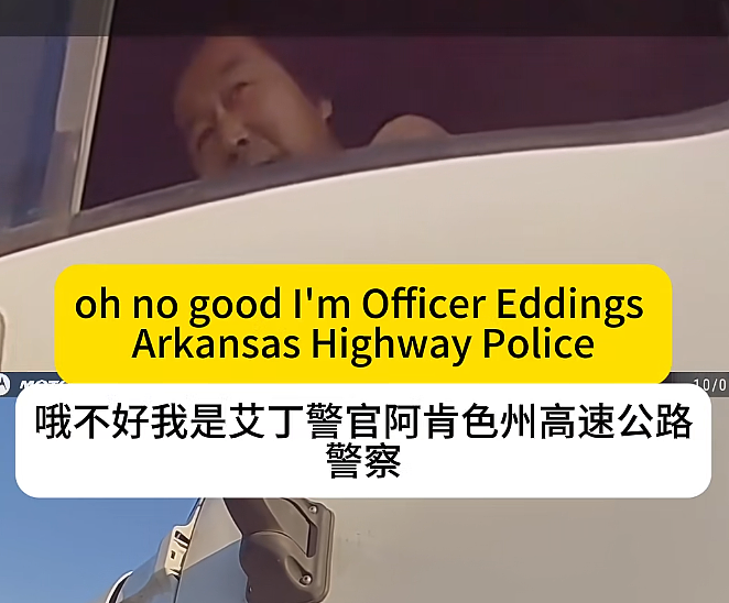 亚裔卡车司机被警察当场抽查英语,对话全程错位,把警察都整懵了(视频/组图) - 2
