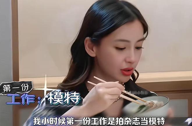 黄晓明也没想到，被自己抛弃的前妻杨颖，已走上另一条“上坡路”（组图） - 7