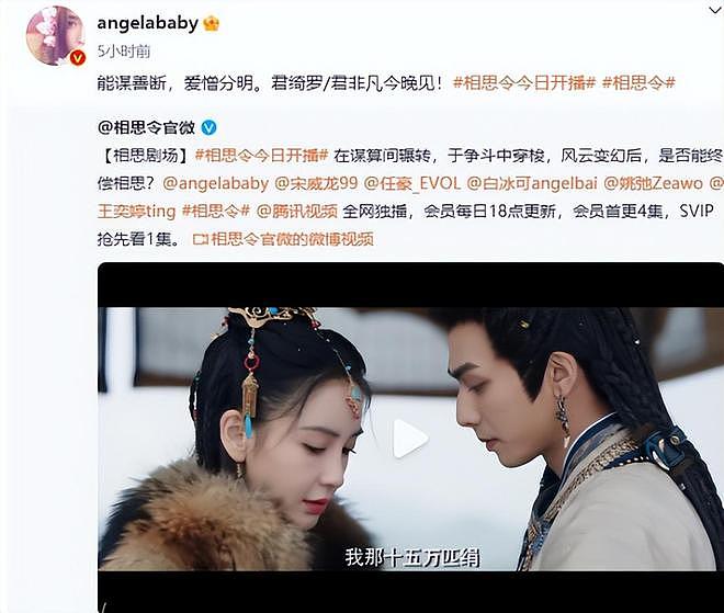 黄晓明也没想到，被自己抛弃的前妻杨颖，已走上另一条“上坡路”（组图） - 33