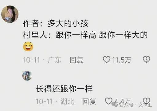 【爆笑】LV2.3w的紧身裤竟然长这样？网友笑疯：这谁敢驾驭的了（组图） - 55