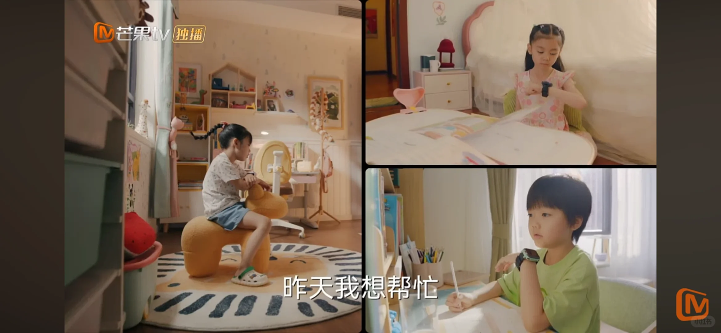“小天才”手表圈：孤独的孩子躲入父母看不见的“社交世界”（组图） - 4