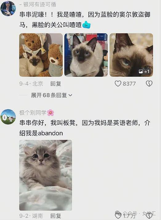 【爆笑】LV2.3w的紧身裤竟然长这样？网友笑疯：这谁敢驾驭的了（组图） - 62