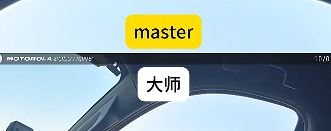 亚裔卡车司机被警察当场抽查英语,对话全程错位,把警察都整懵了(视频/组图) - 20