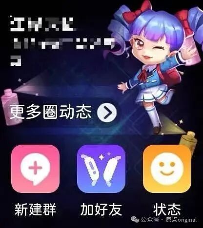 “小天才”手表圈：孤独的孩子躲入父母看不见的“社交世界”（组图） - 7