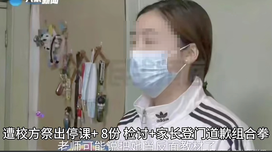 重庆女大学生骂老师“媚男”,聊天记录刷屏,事件结局太舒适了(组图) - 22