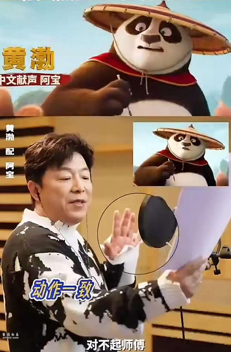 64岁费翔都被抵制！资本塞人的做派，太恶心了（组图） - 5
