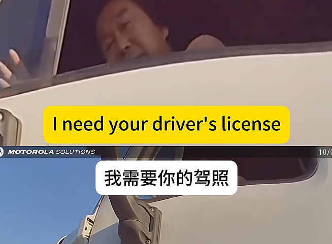 亚裔卡车司机被警察当场抽查英语,对话全程错位,把警察都整懵了(视频/组图) - 3
