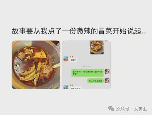 【爆笑】LV2.3w的紧身裤竟然长这样？网友笑疯：这谁敢驾驭的了（组图） - 50