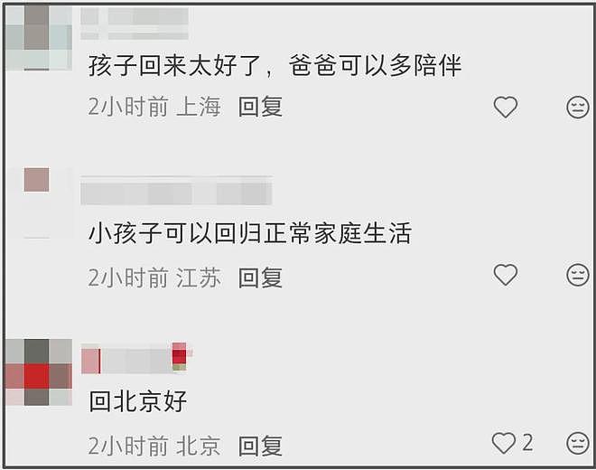 马筱梅肚子好明显！自曝嗜睡网友猜是女儿，汪小菲还想接孩子回京（组图） - 14