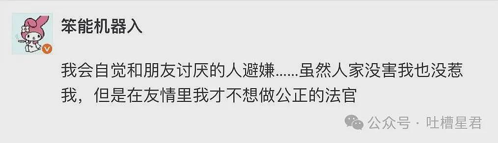 特朗普核试验威胁可能加剧中美核紧张局势 - 51