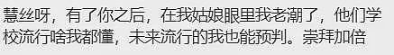 新西兰“网红”华人老师被人举报“种族歧视”，视频遭恶意剪辑...（组图） - 12