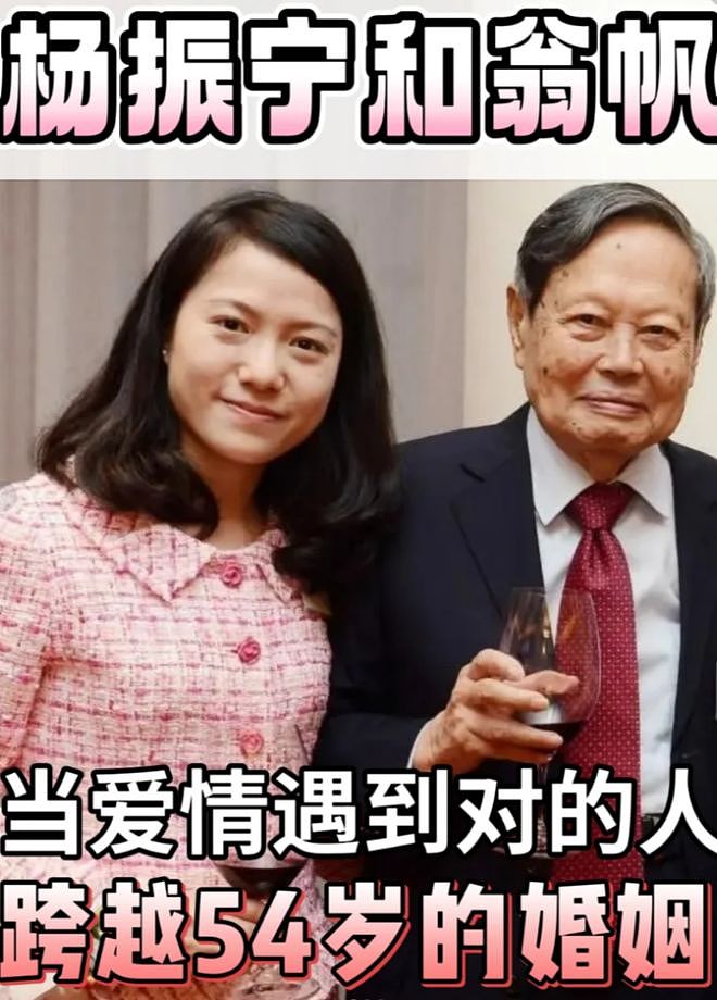 上亿现金资产需要3个人平分！翁帆仅能到手5000万左右（组图） - 3